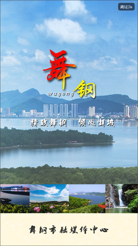 截图1